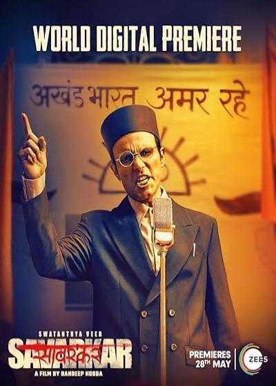 تصویر فیلم سواتانترا ویر سوارکار Swatantrya Veer Savarkar 2024