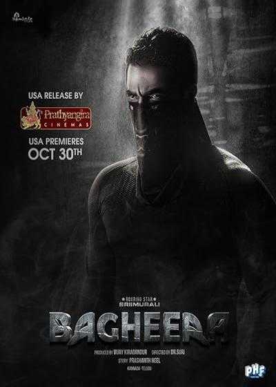 تصویر فیلم باگھیرا Bagheera 2024