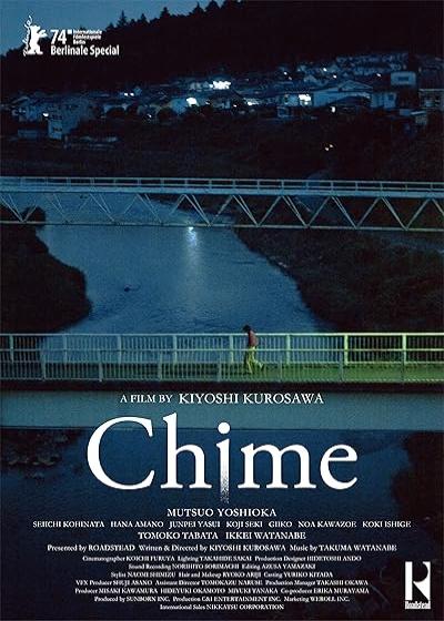 تصویر فیلم صدای زنگ Chime 2024