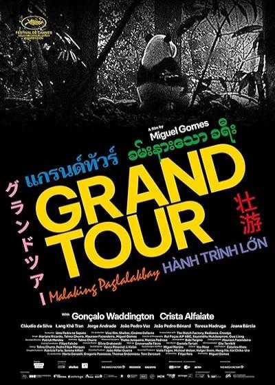 تصویر فیلم تور بزرگ Grand Tour 2024