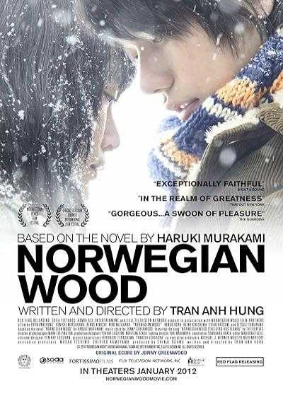 تصویر فیلم چوب نروژی Norwegian Wood 2010
