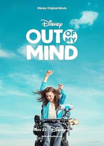تصویر فیلم ذهن بی قرار Out of My Mind 2024