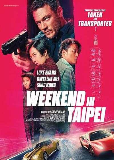تصویر فیلم آخر هفته در تایپه Weekend in Taipei 2024