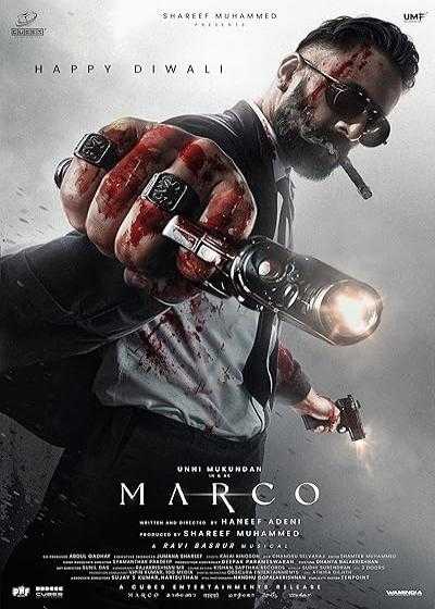 تصویر فیلم مارکو Marco 2024