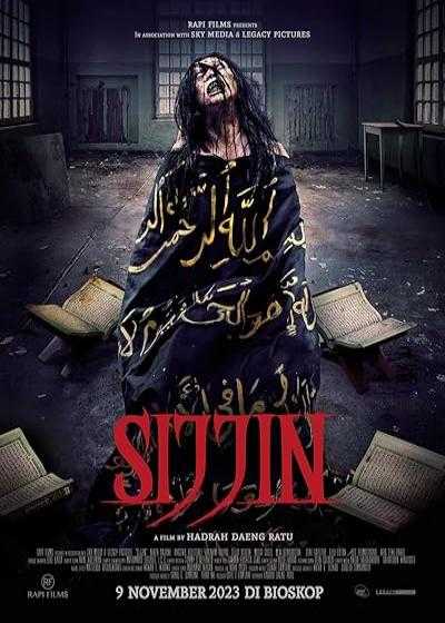 تصویر فیلم سجین Sijjin 2023