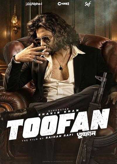 تصویر فیلم طوفان Toofan 2024