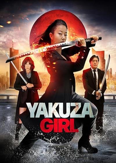 تصویر فیلم دختر یاکوزا Yakuza Girl 2024