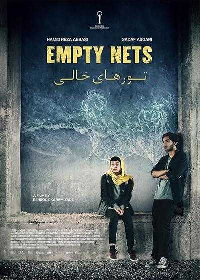 تصویر فیلم تور های خالی Empty Nets 2023