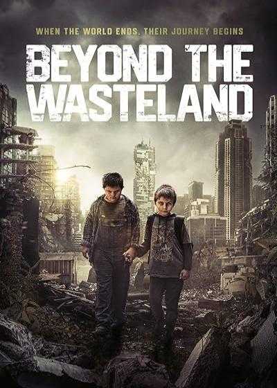 تصویر فیلم ام M 2023