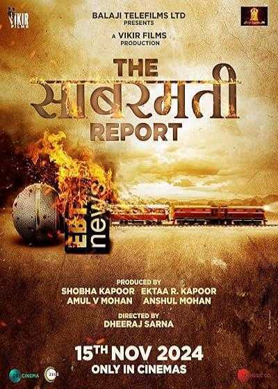 تصویر فیلم گزارش سابارماتی The Sabarmati Report 2024