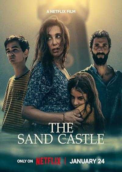 تصویر فیلم قلعه شنی The Sand Castle 2024