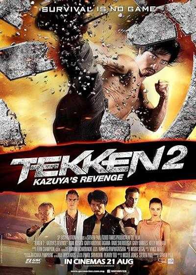 تصویر فیلم تکن ۲: انتقام کازویا Tekken: Kazuya’s Revenge 2014