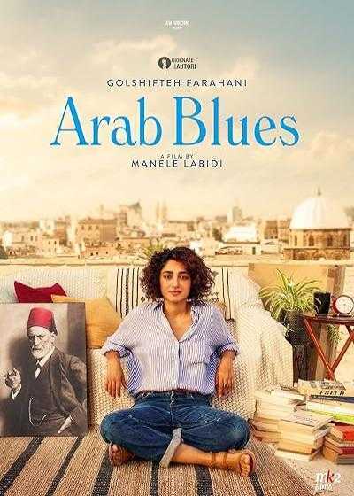 تصویر فیلم نغمه های عرب Arab Blues 2019